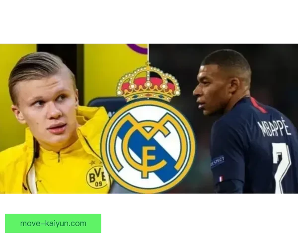 曼城与皇马相遇欧洲超级杯，顶级对决值得关注即将开启