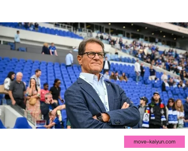 卡佩罗战术体系再度焕发新生，球队表现亮眼展现前所未有的战术素养