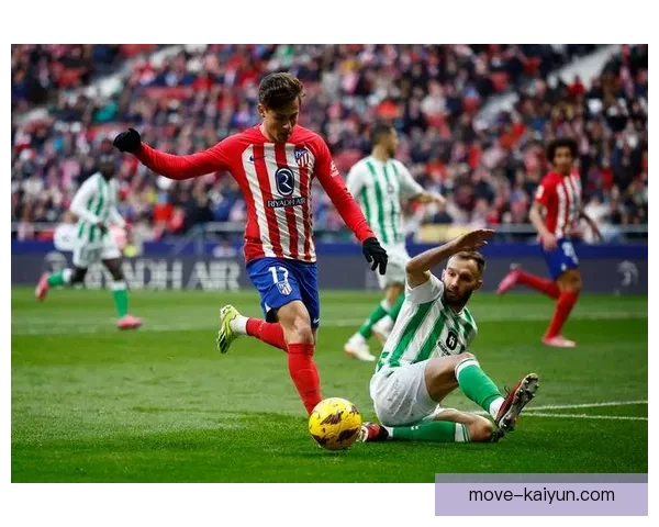 贝蒂斯整体实力持续提升，状态值得关注。