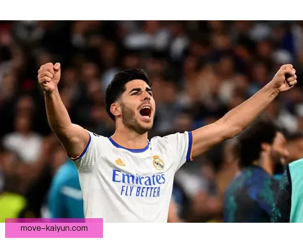 阿森西奥本赛季进球数据持续回暖，展现出强劲的攻击力和状态。