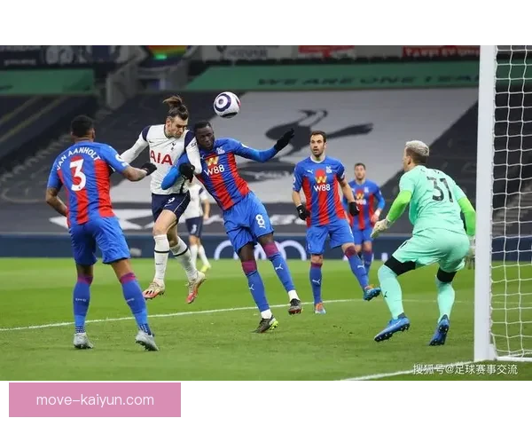 水晶宫进攻创造力持续提升，近期比赛表现稳健